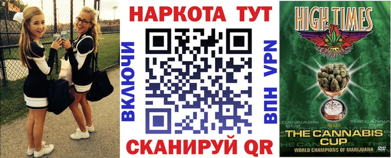 Виды наркотиков купить Сасово АМФЕТАМИН Галлюциногенные грибы Гашиш COCAIN Alpha PVP
