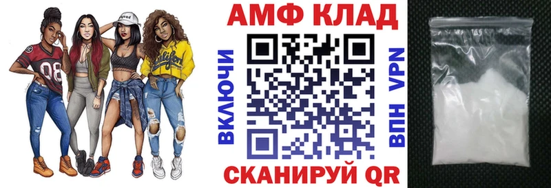 АМФЕТАМИН Premium  дарнет шоп  Сасово 