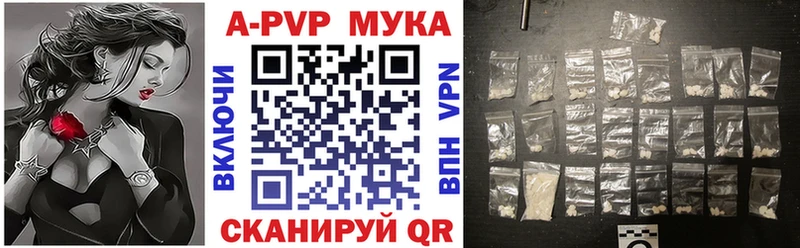 магазин Сасово A-PVP кристаллы