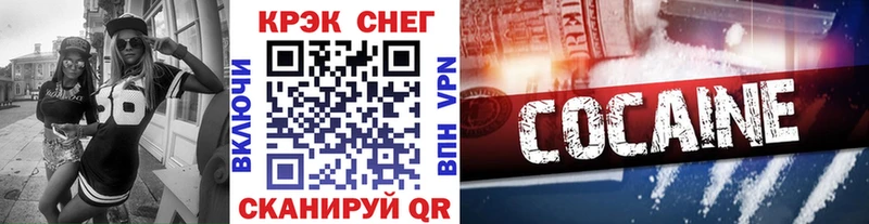 COCAIN 98% Сасово