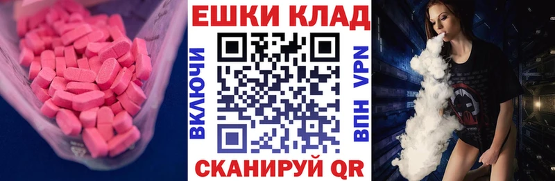 Экстази Cube  Сасово 