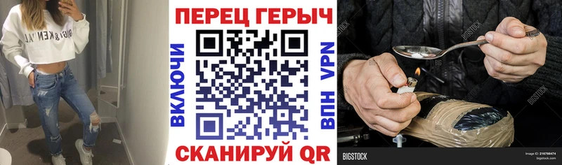 купить наркоту  Сасово  ГЕРОИН белый 