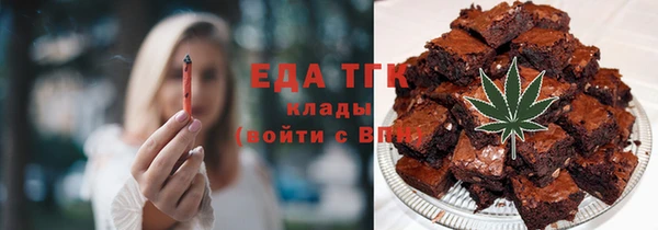 ALPHA PVP Алексин
