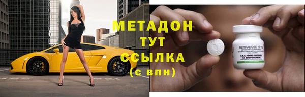 метадон Алзамай