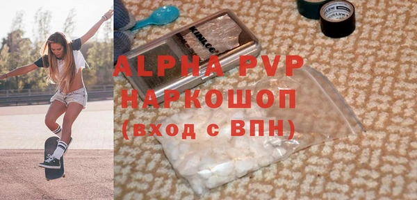 ALPHA PVP Алексин