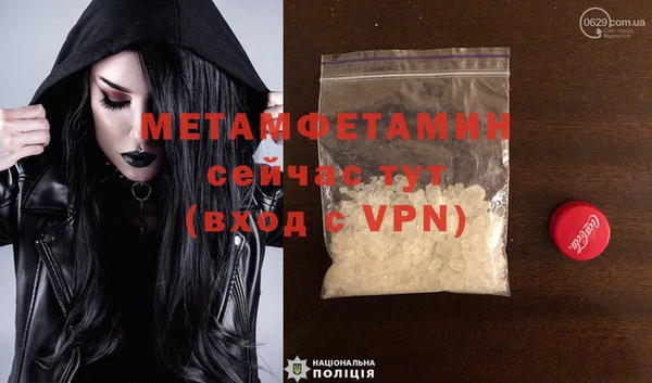 ALPHA PVP Алексин
