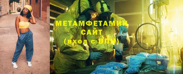 ALPHA PVP Алексин