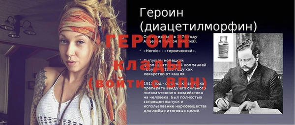 герыч Алексеевка