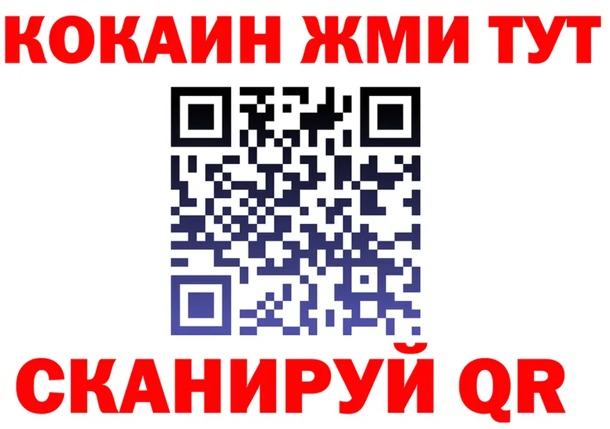 ТГК Wax tor площадка гидра Сасово