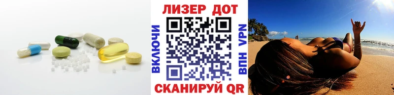 LSD-25 экстази кислота Сасово