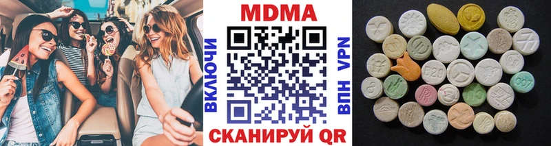 MDMA кристаллы Сасово