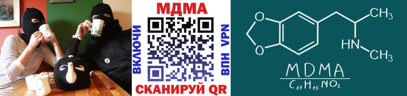 KRAKEN ссылки закладки Сасово МДМА VHQ