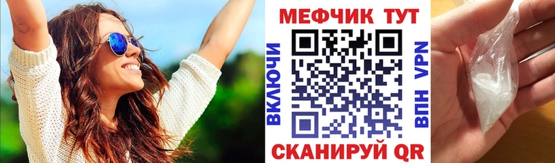 KRAKEN маркетплейс Сасово Меф VHQ