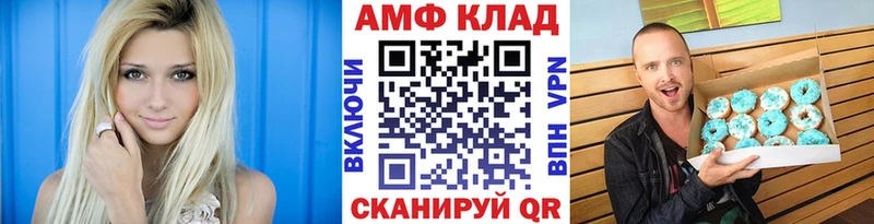 Первитин пудра  Сасово 