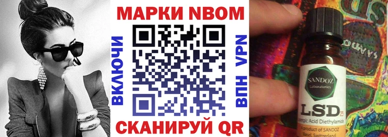 kraken сайт  Сасово  Марки N-bome 1500мкг 