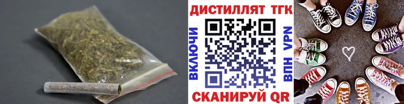 Дистиллят ТГК вейп с тгк  darknet наркотические препараты  Сасово 